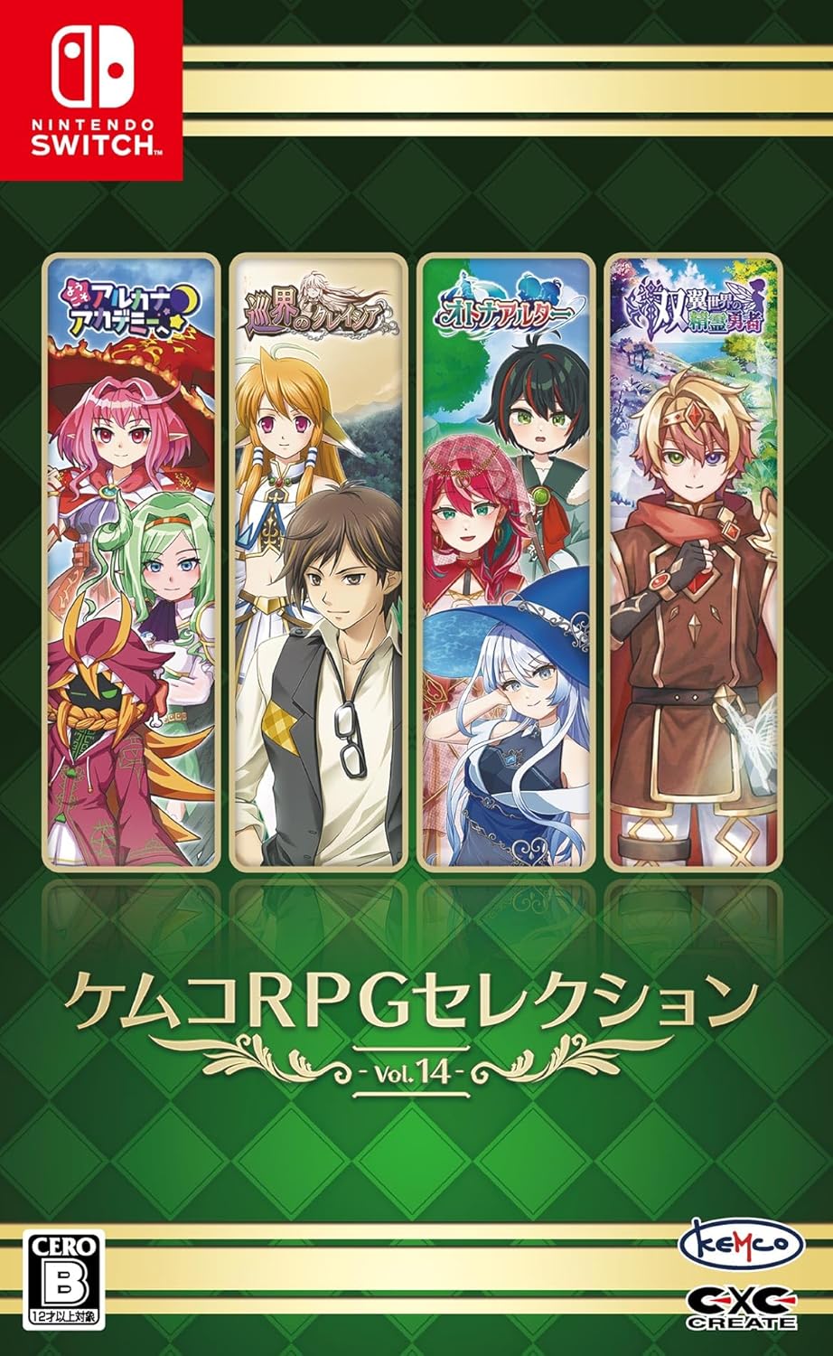 Kemco RPG Selection Vol. 14 (Multi-Language) for Nintendo Switch, Nintendo Switch 2