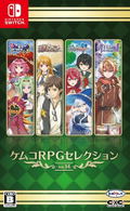 Kemco RPG Selection Vol. 14 (Multi-Language) thumbnail 1