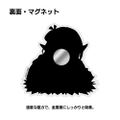 Delicious In Dungeon - Marcille Acrylic Magnet thumbnail 2