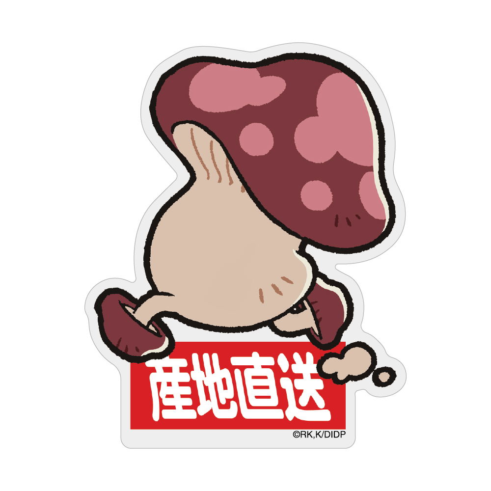 Delicious In Dungeon - Walking Mushroom Acrylic Magnet
