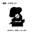 Delicious In Dungeon - Walking Mushroom Acrylic Magnet thumbnail 2