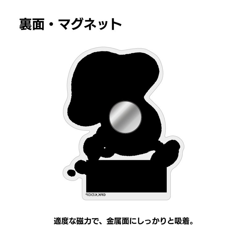 Delicious In Dungeon - Walking Mushroom Acrylic Magnet image 2