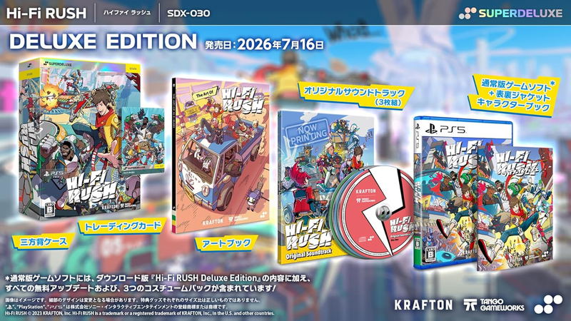 Hi-Fi RUSH [Deluxe Edition] (Multi-Language) image 1