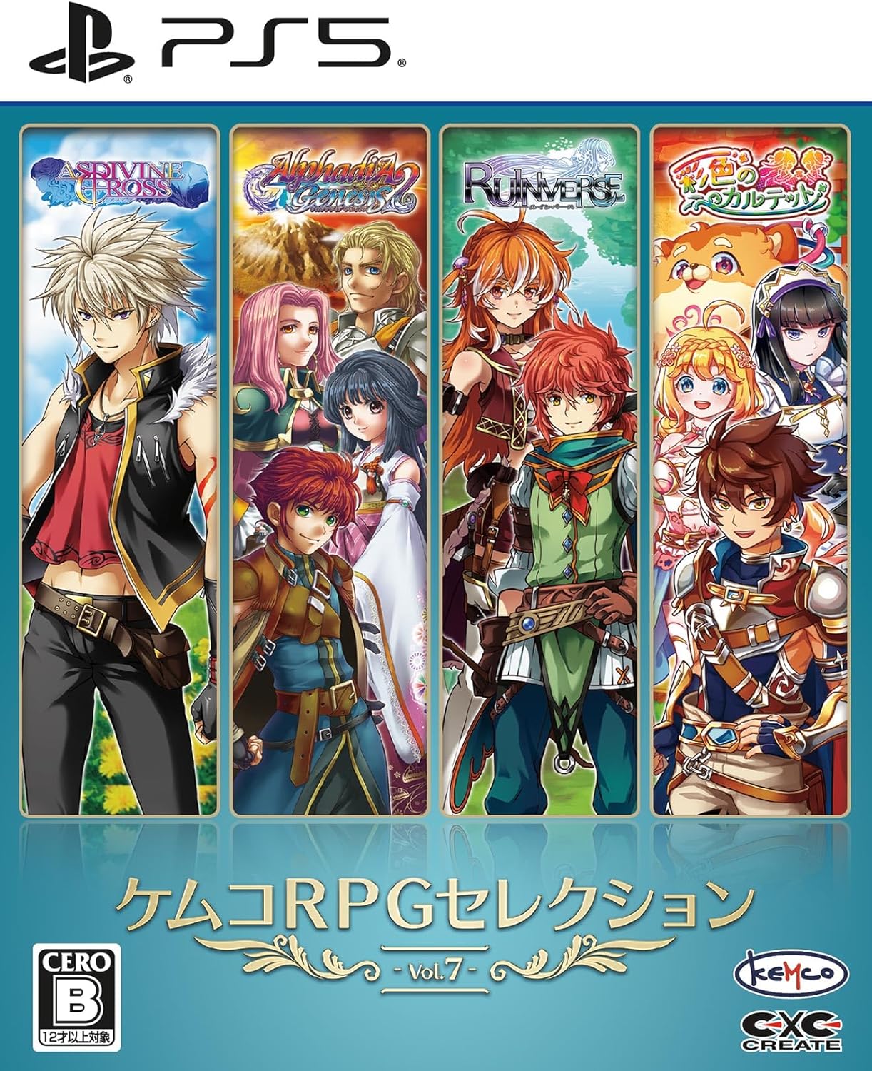 Kemco RPG Selection Vol. 7 for PlayStation 5