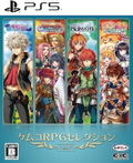 Kemco RPG Selection Vol. 7 thumbnail 1