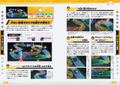 Kirby Air Riders The Complete Guide thumbnail 4