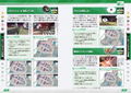 Kirby Air Riders The Complete Guide thumbnail 5