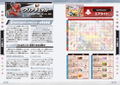 Kirby Air Riders The Complete Guide thumbnail 7