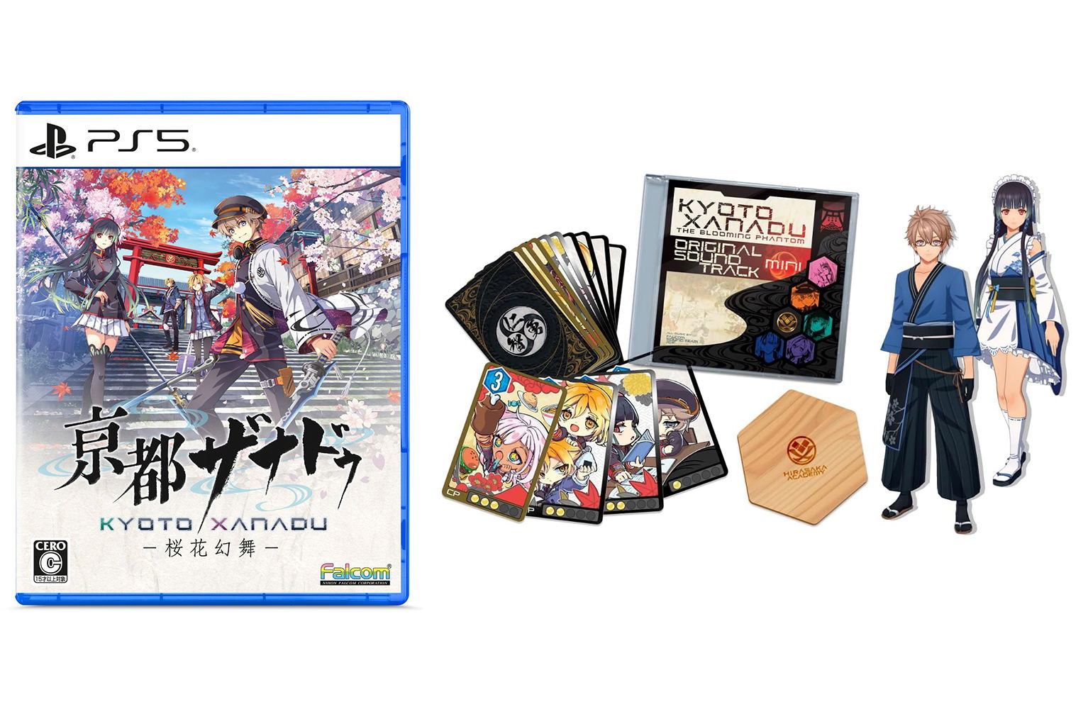 Kyoto Xanadu [Limited Edition] for PlayStation 5