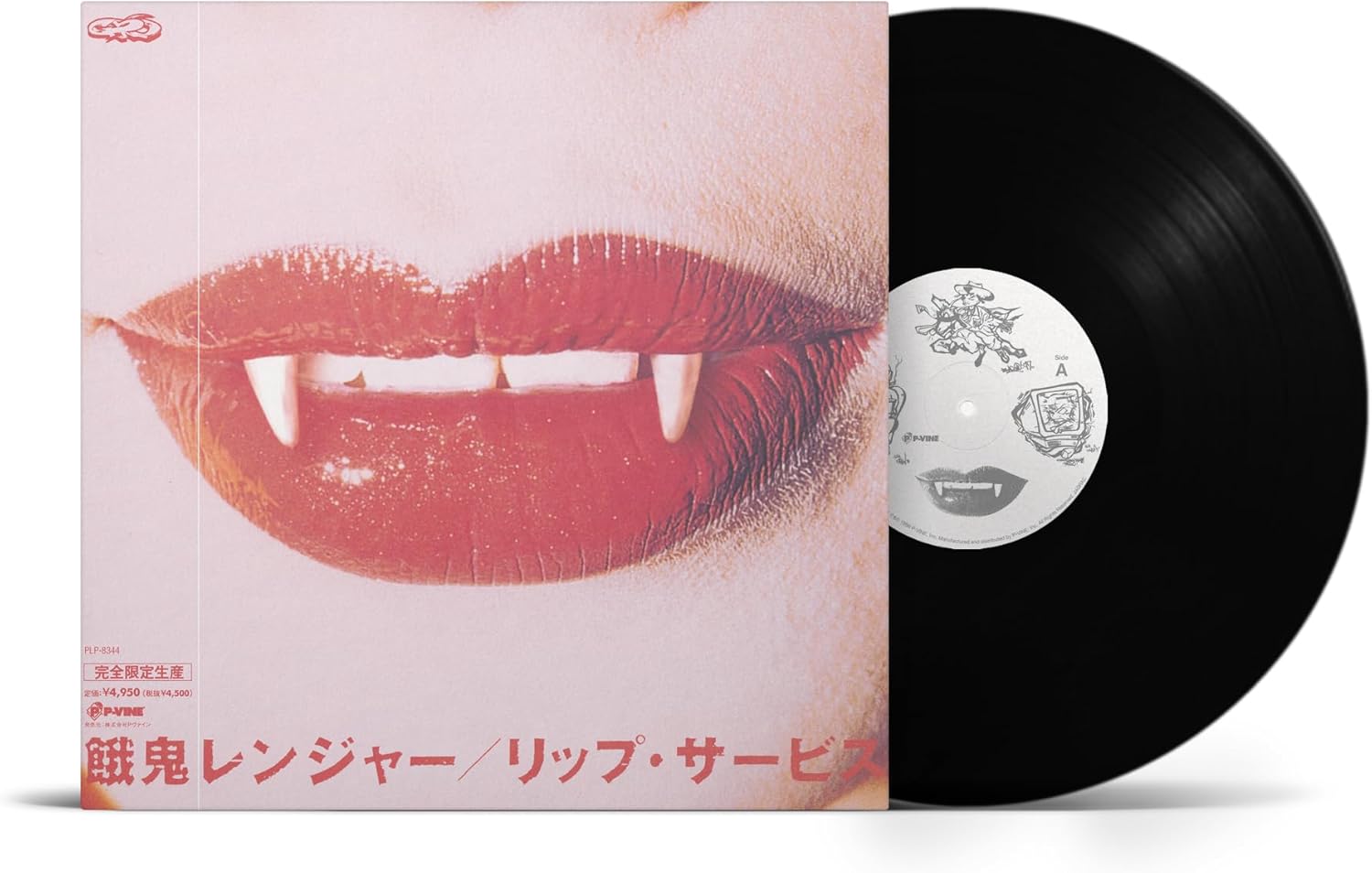 Lip Service [Limited Edition] (Vinyl) (Gaki Ranger)