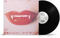 Lip Service [Limited Edition] (Vinyl) thumbnail 1