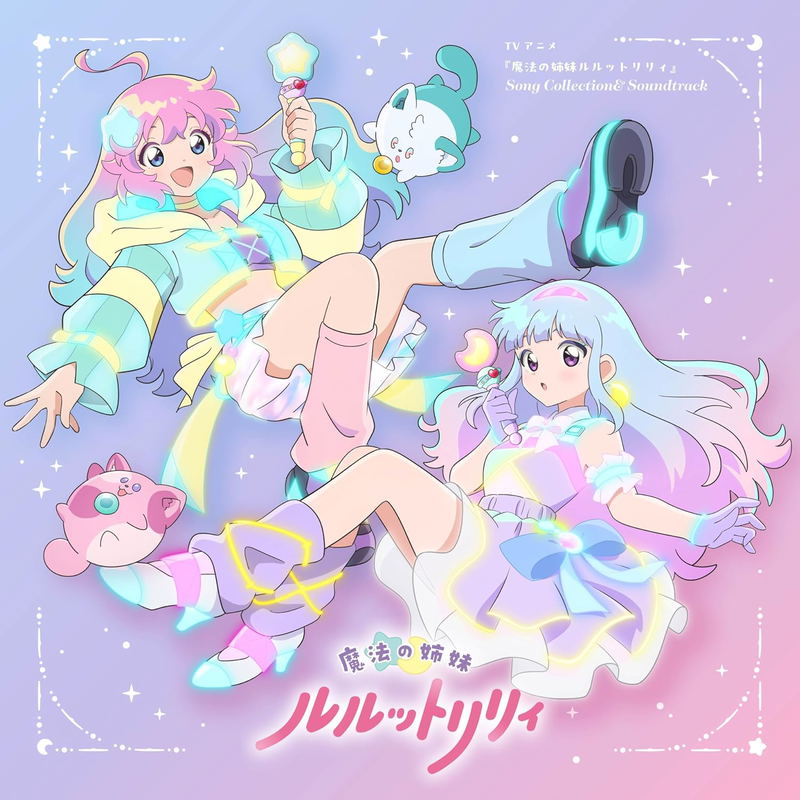 Magical Sisters LuluttoLilly Song Collection & Soundtrack image 1