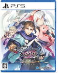 Monochrome Mobius: Rights and Wrongs Forgotten [New Price Edition] thumbnail 1