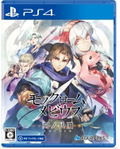 Monochrome Mobius: Rights and Wrongs Forgotten [New Price Edition] thumbnail 1