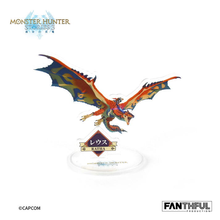 Monster Hunter Stories 3 Twisted Reflection Monsties Acrylic Stand (Set of 10 Pieces) image 8