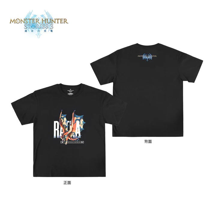 Monster Hunter Stories 3 Twisted Reflection T-shirt (Black | Size S) image 1