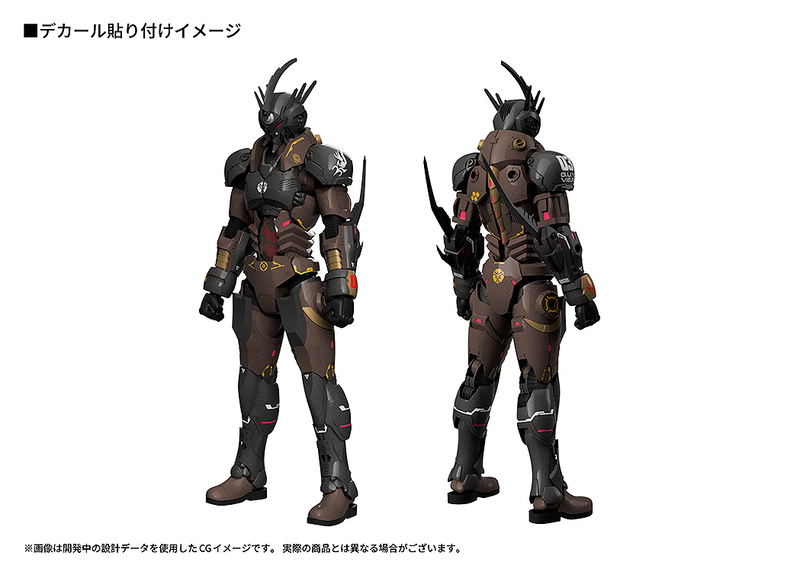 Titanomachia PLAMAX: Gale Hound Guyver 03 image 12
