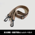 Yuru Camp Season 3 - Caribou Mini Shoulder Pouch (Sand Khaki) thumbnail 3