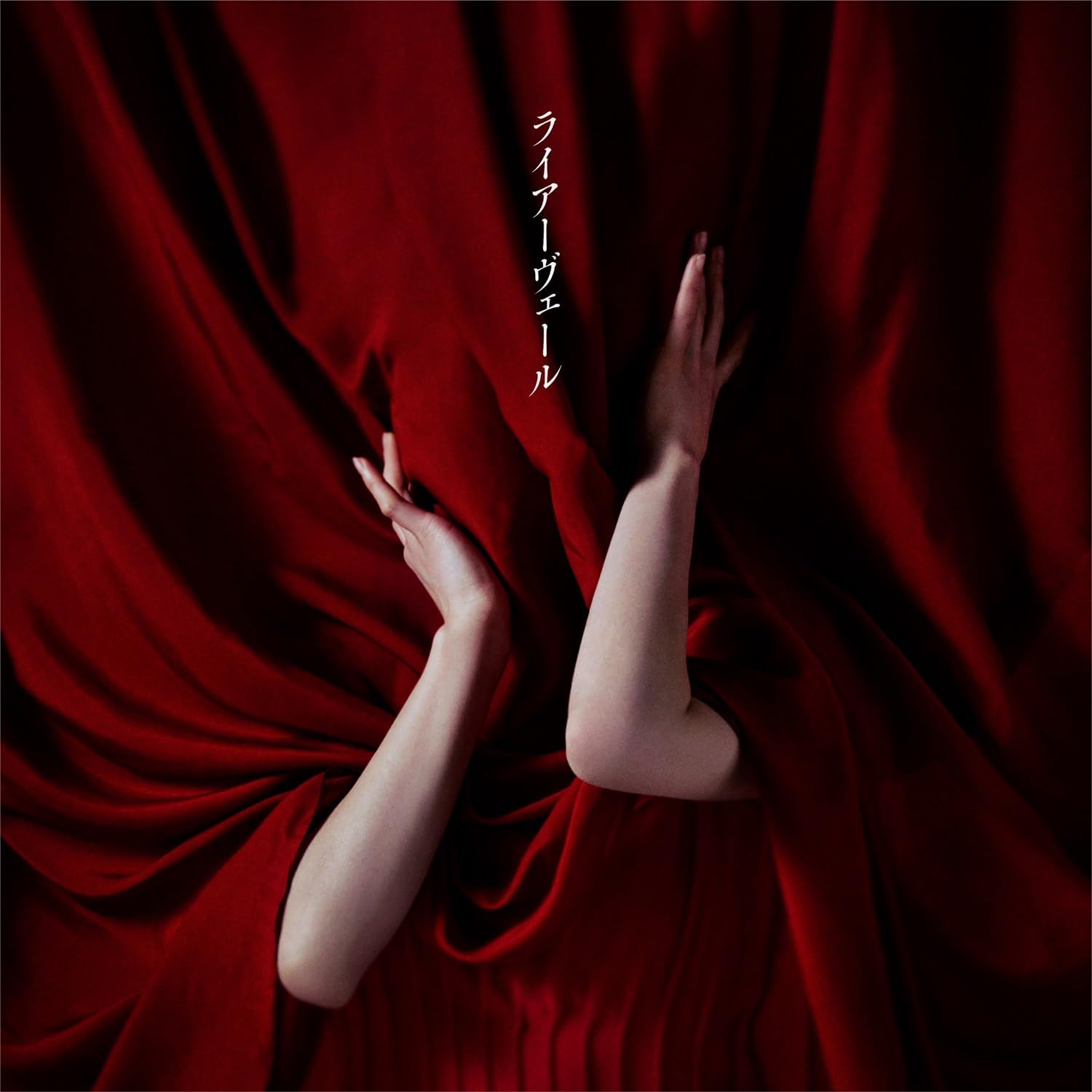 Liar Veil — Import Game Deal