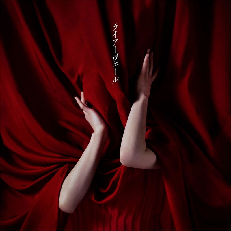 Liar Veil image 1