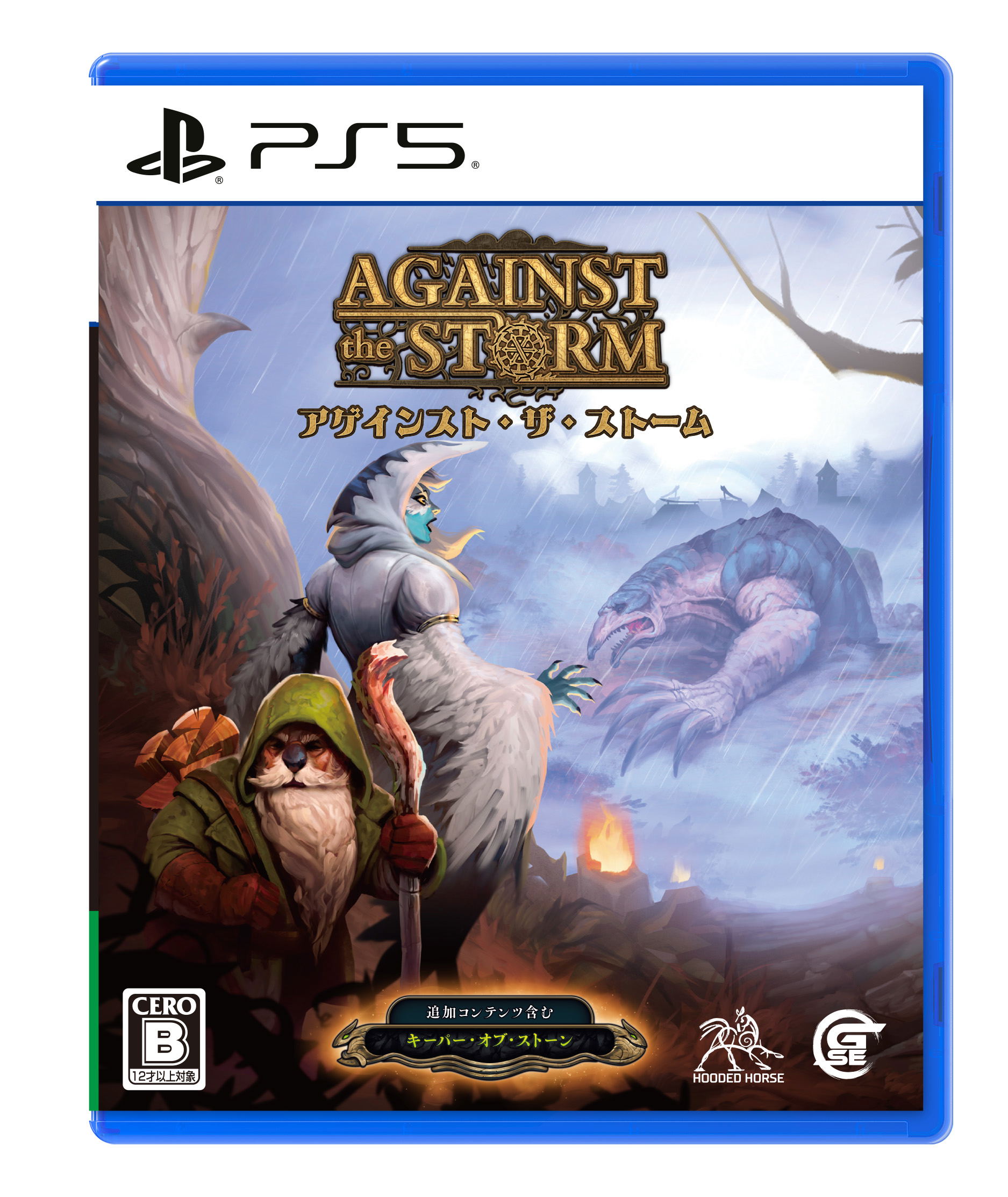 Against the Storm (Multi-Language) for PlayStation 5