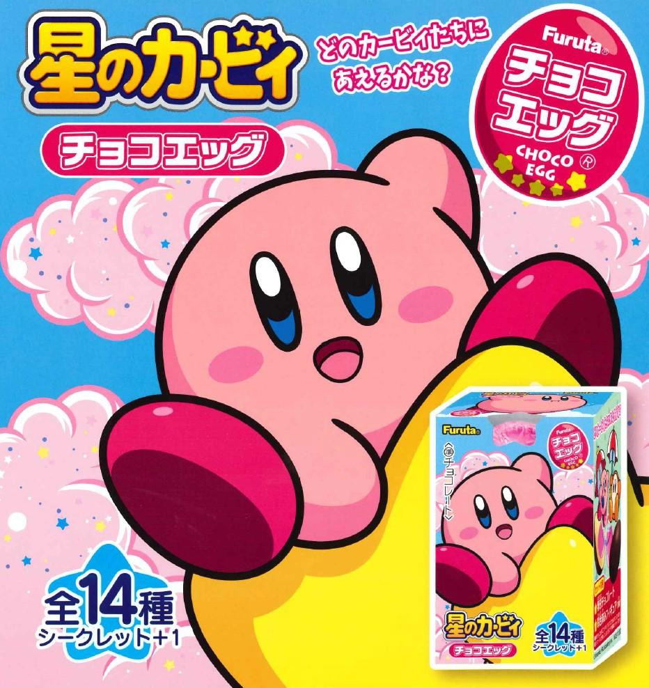 Kirby of the Stars Mini Figure (Blind Box) — Import Game Deal