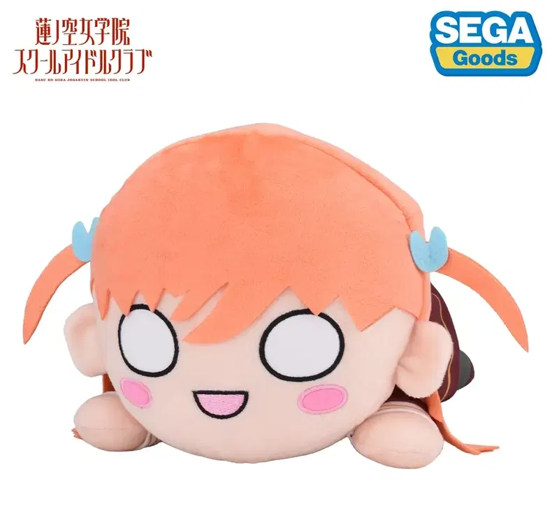 Love Live! Hasu No Sora Jogakuin School Idol Club Nesoberi Plush Hinoshita Kaho - Winter School Uniform M image 1