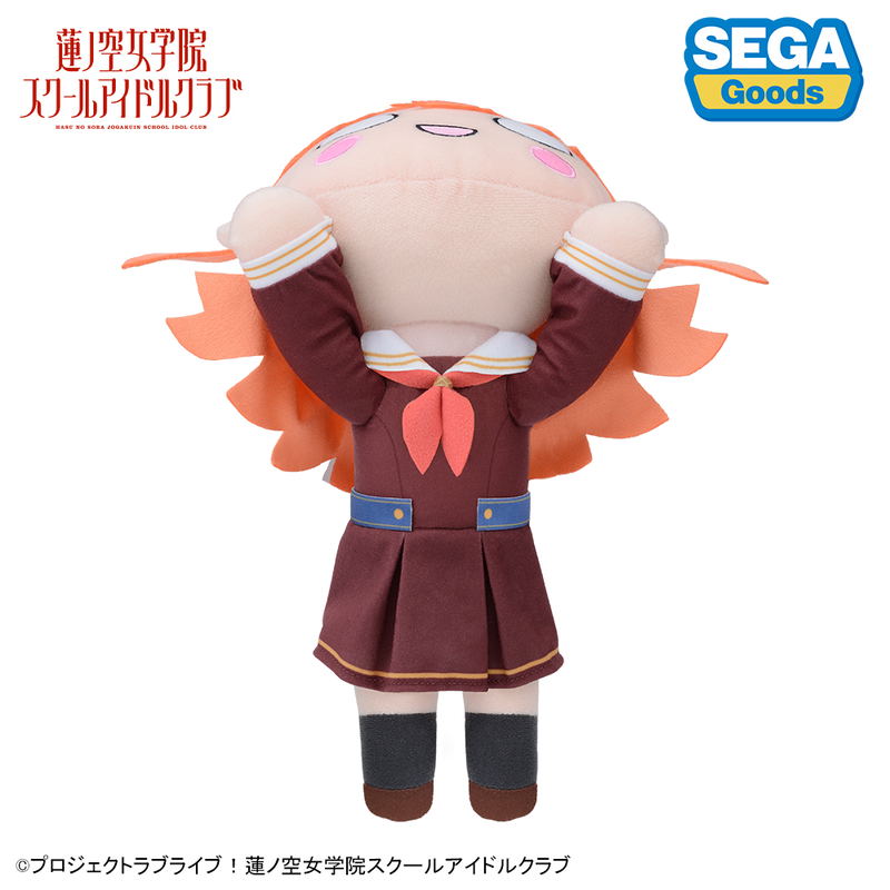Love Live! Hasu No Sora Jogakuin School Idol Club Nesoberi Plush Hinoshita Kaho - Winter School Uniform M image 4