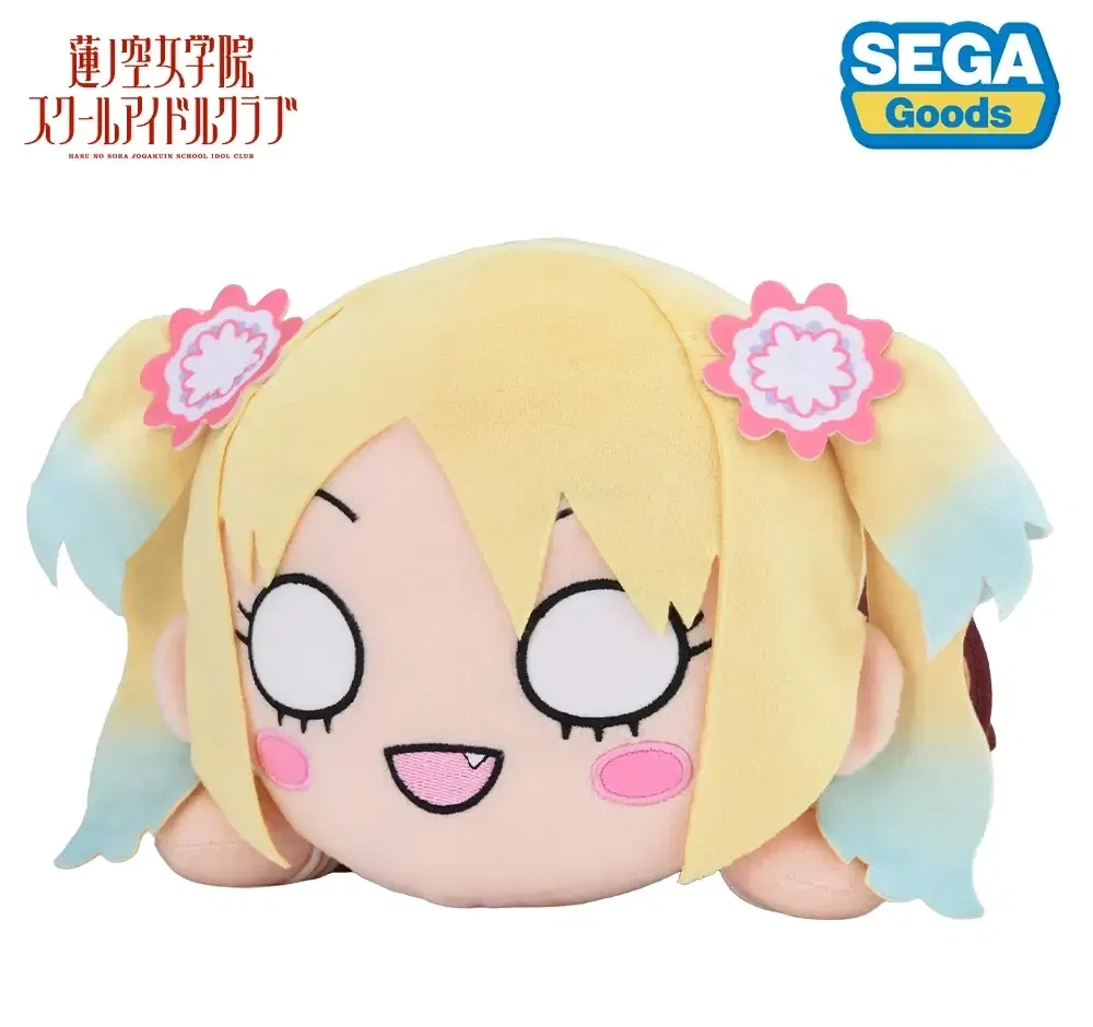 Love Live! Hasu No Sora Jogakuin School Idol Club Nesoberi Plush