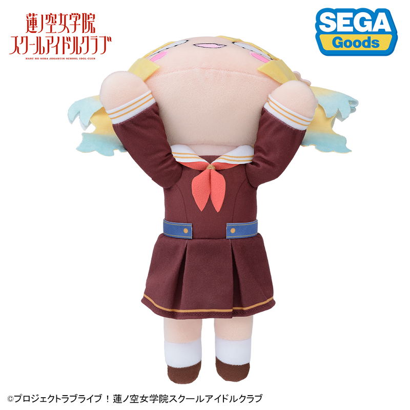 Love Live! Hasu No Sora Jogakuin School Idol Club Nesoberi Plush Osawa Rurino - Winter School Uniform M image 4