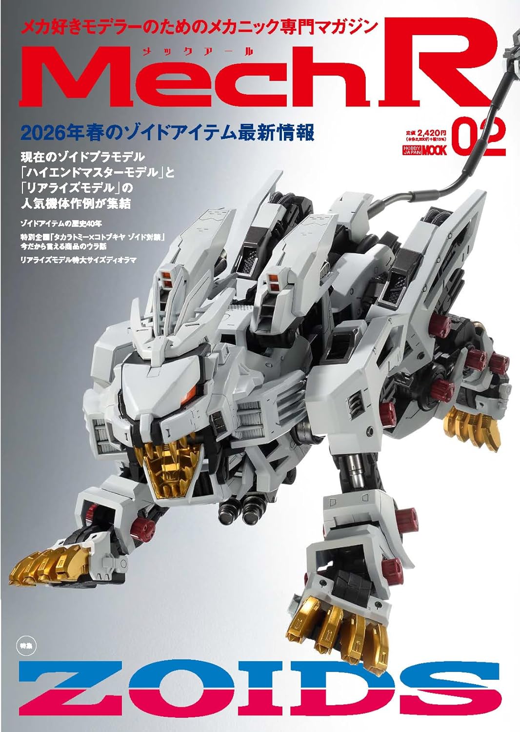 Mech 02 Feature: Zoids