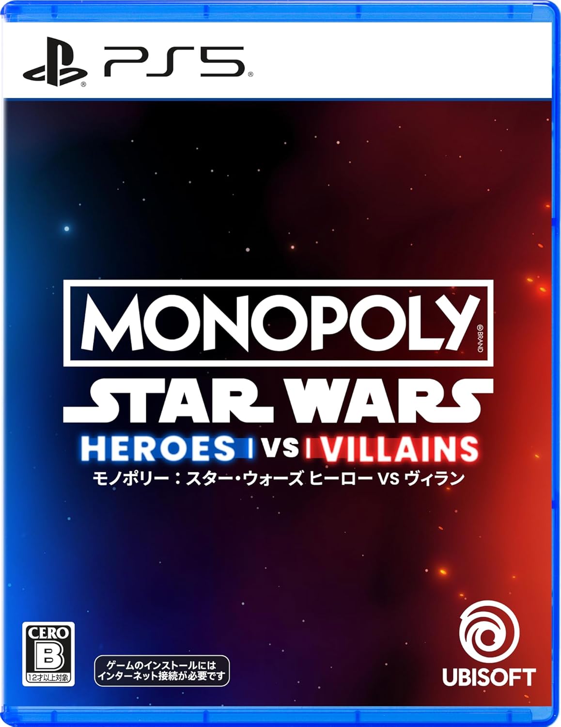 Monopoly: Star Wars Heroes vs. Villains (Multi-Language) for PlayStation 5