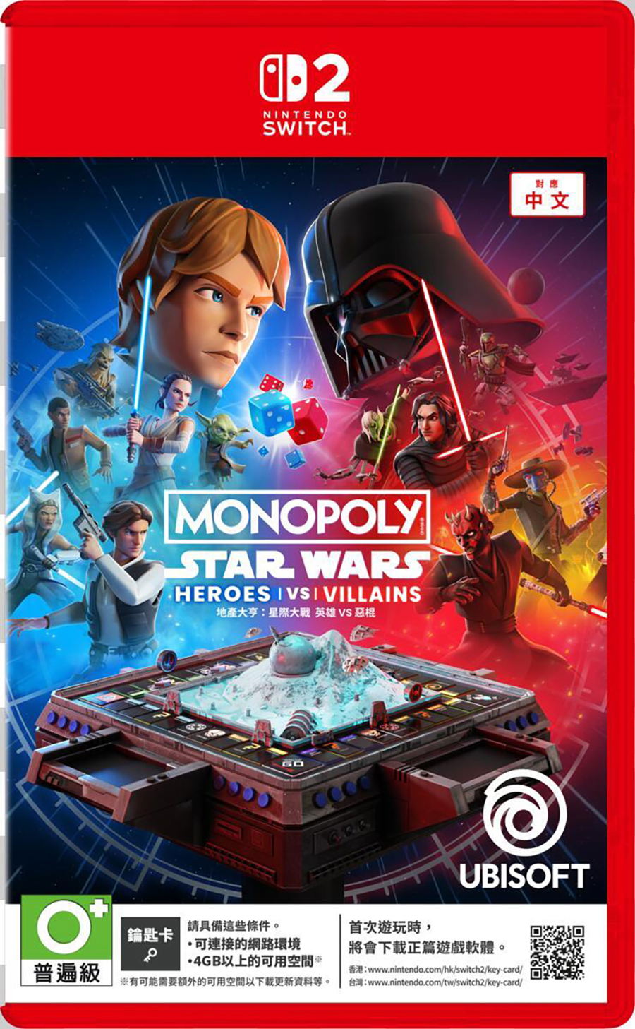 Monopoly: Star Wars Heroes vs. Villains Game Key Cart (Cover - Asian) for Nintendo Switch 2
