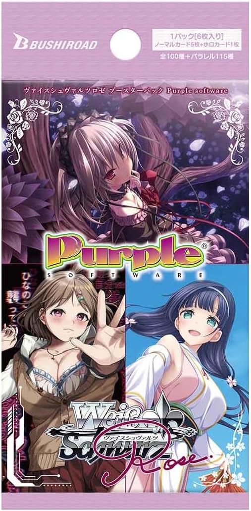 Weiss Schwarz Rose Booster Pack Purple Software (Set of 10 Packs)