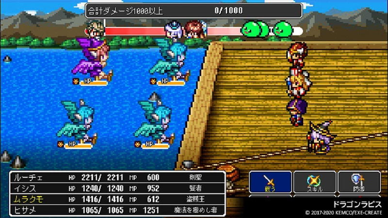 Kemco RPG Selection Vol. 6 image 4
