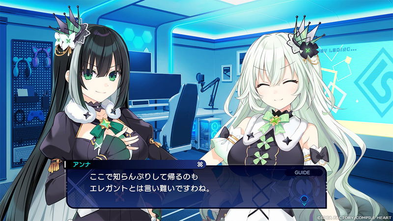 Neptunia Unlimited [Galaxy Edition] image 5