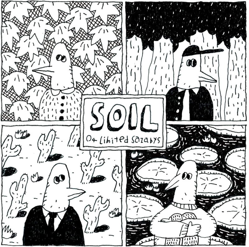Soil [Limited Edition] (Vinyl) image 1