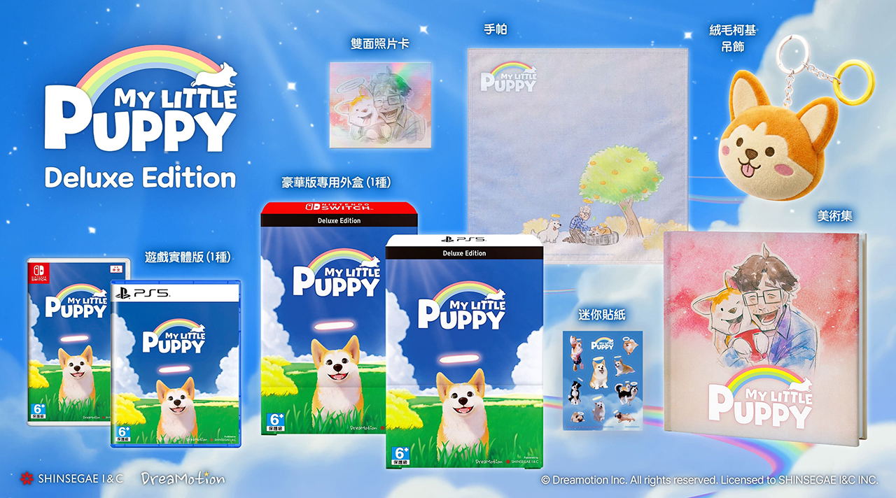 My Little Puppy [Deluxe Edition] (Multi-Language) (Cover - Asian) for Nintendo Switch, Nintendo Switch 2