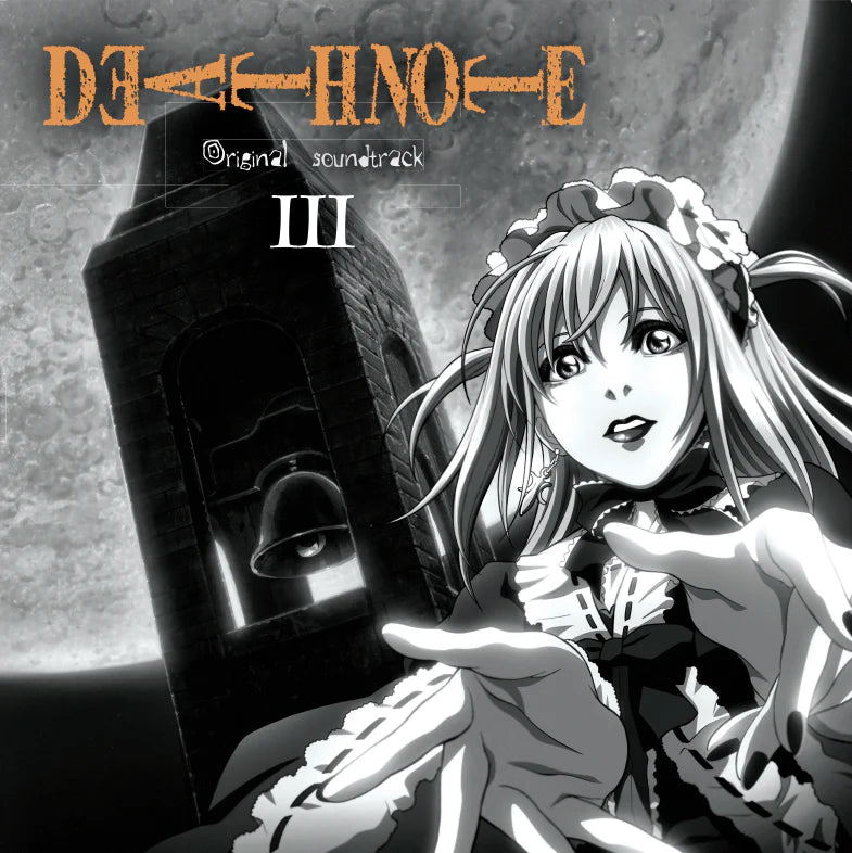 Death Note Original Soundtrack Vol.3 (Marbled Brown Vinyl) (Hideki Tanuichi, Yoshihisa Hirano)
