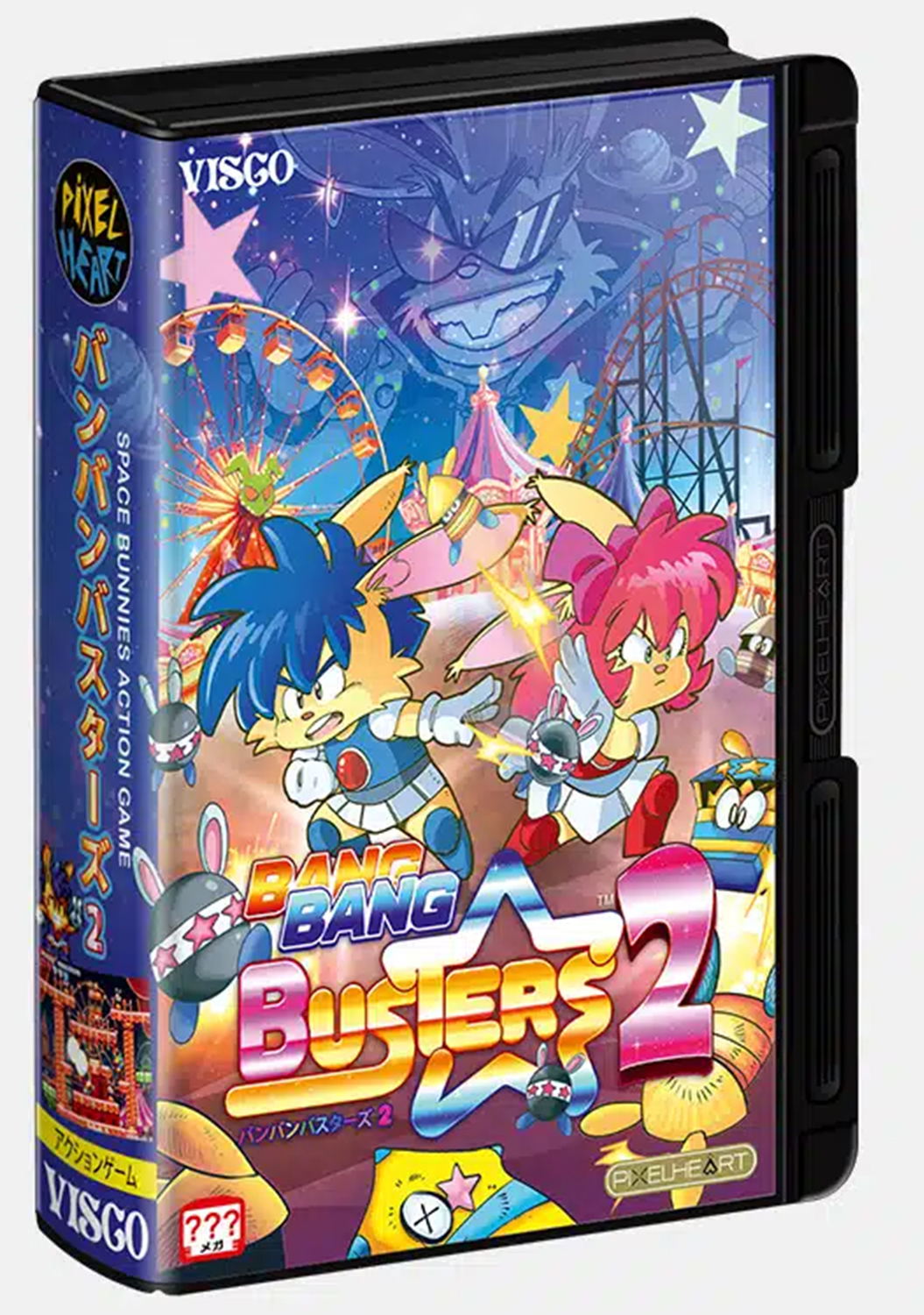 Bang Bang Busters 2 Aes Jpn