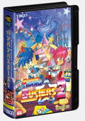 Bang Bang Busters 2 AES [JPN] thumbnail 1
