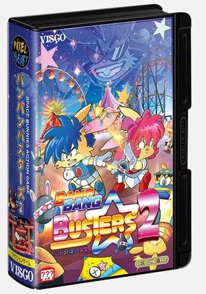 Bang Bang Busters 2 AES