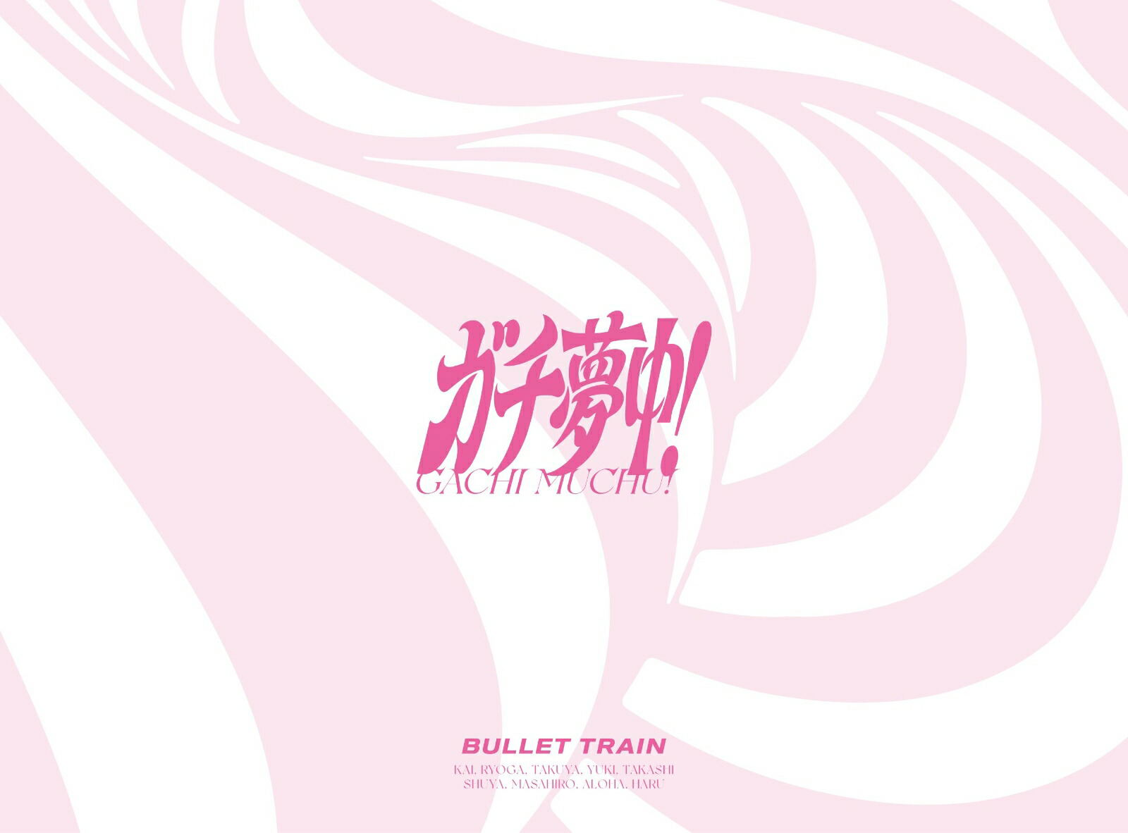 Gachi Muchu! [CD + 2Blu-ray Limited Edition] (Bullet Train)