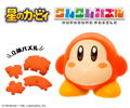 Kirby's Dream Land Kumukumu Puzzle KM-136 Waddle Dee thumbnail 3