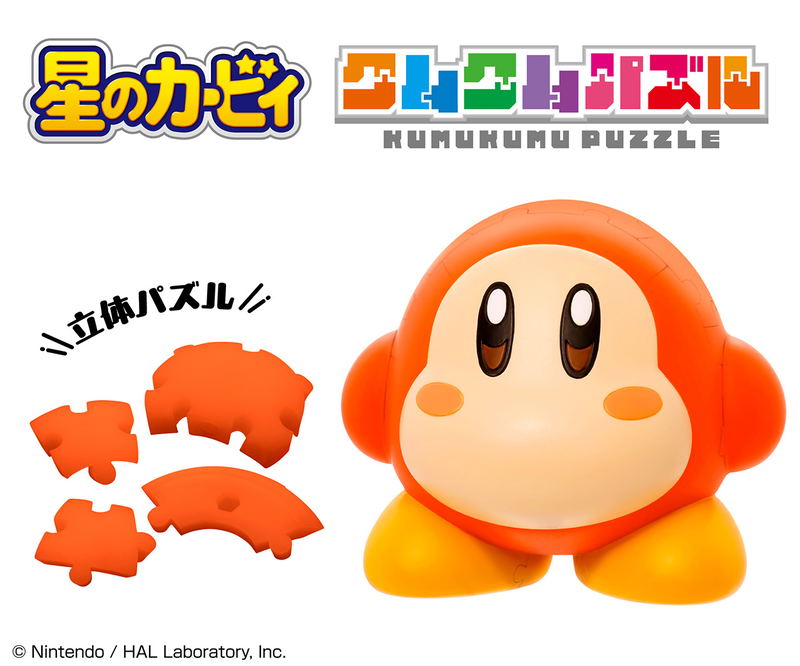 Kirby's Dream Land Kumukumu Puzzle KM-136 Waddle Dee image 3