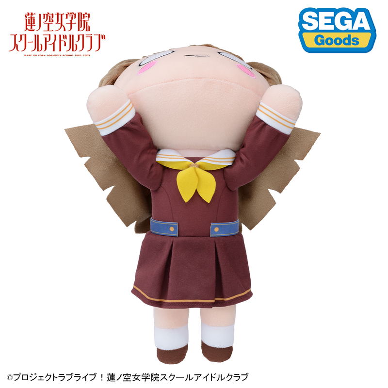 Love Live! Hasu No Sora Jogakuin School Idol Club Nesoberi Plush Kachimachi Kosuzu - Winter School Uniform M image 4
