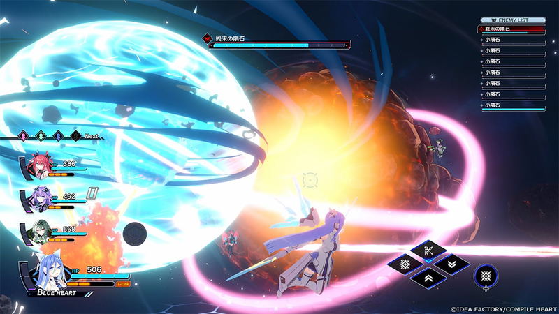 Neptunia Unlimited image 6