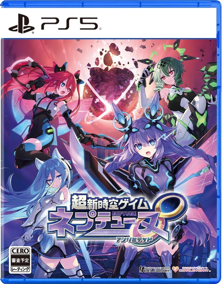 Neptunia Unlimited for PlayStation 5