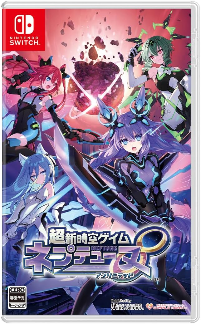 Neptunia Unlimited for Nintendo Switch, Nintendo Switch 2