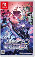 Neptunia Unlimited thumbnail 1